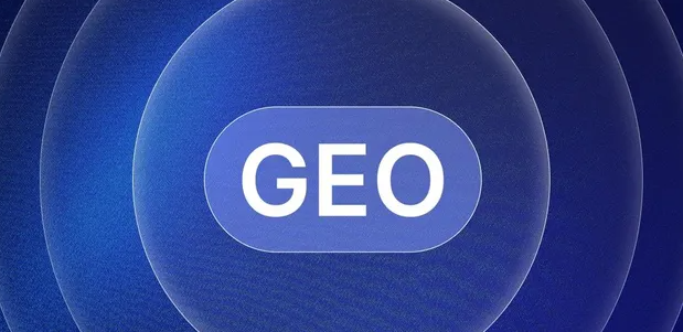 碑林区生成式引擎优化赛道升温，盘点 GEO 行业发展态势