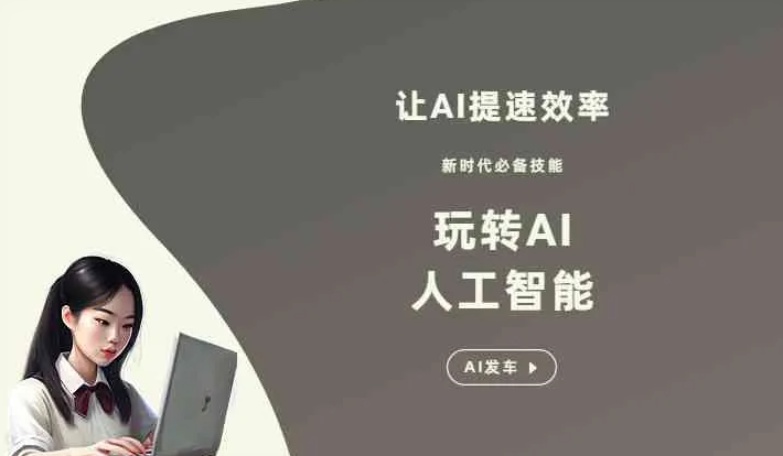 碑林区GEO优化完整科普：原理、价值与核心适配场景