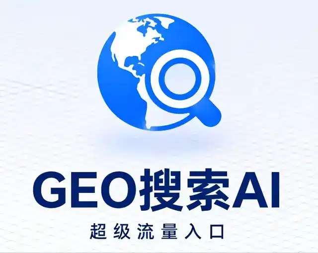 碑林区做GEO精准推广，才是本地获客的长效流量底牌